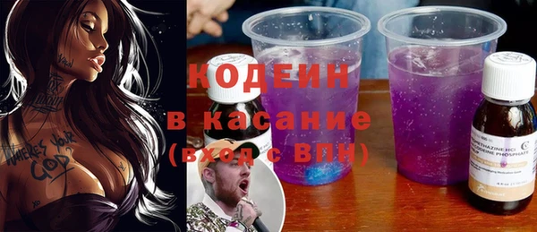 каннабис Бердск