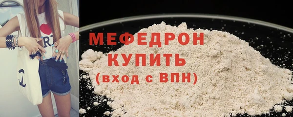 каннабис Бердск