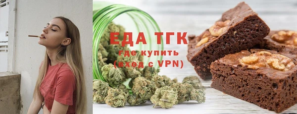 MDMA Premium VHQ Ачинск
