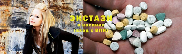 MDMA Premium VHQ Ачинск