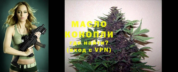 мефедрон Артём