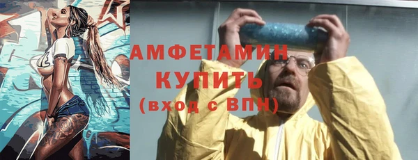 каннабис Бердск