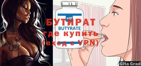 каннабис Бердск