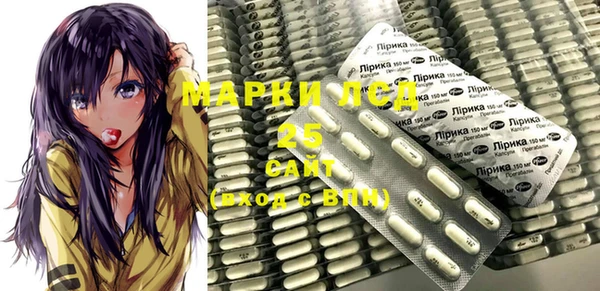 MDMA Premium VHQ Ачинск
