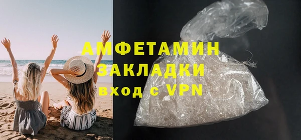 каннабис Бердск