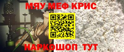 шишки Бийск