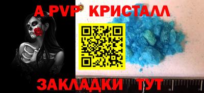 каннабис Волжск