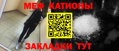 каннабис Волжск