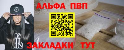 марки lsd Беслан