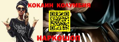 шишки Бийск