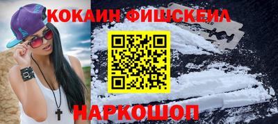 прущие крисы Волгодонск