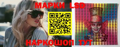 прущие крисы Волгодонск