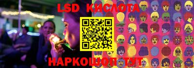 прущие крисы Волгодонск