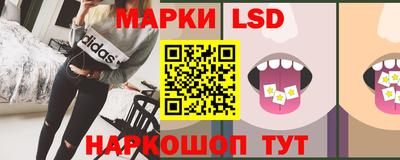прущие крисы Волгодонск