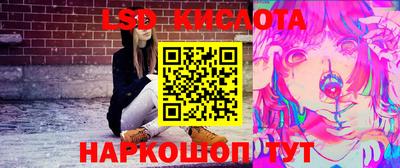 каннабис Волжск