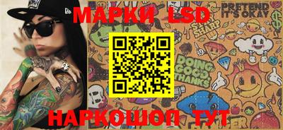 шишки Бийск