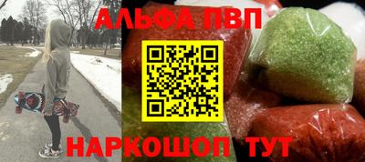 мдма Волжский