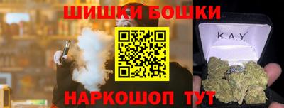 прущие крисы Волгодонск