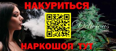 прущие крисы Волгодонск