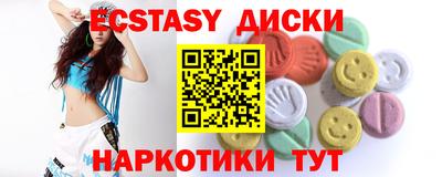 мдма Волжский