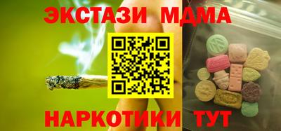 ALPHA-PVP Гатчина