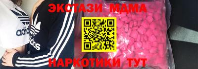 мдма Волжский
