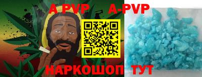 мдма Волжский