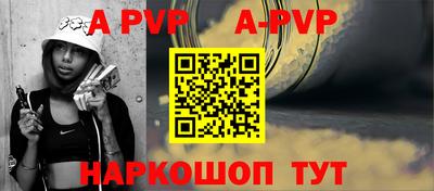 каннабис Волжск