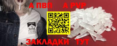 каннабис Волжск