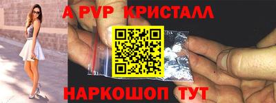 каннабис Волжск