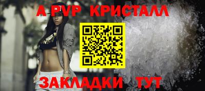 кокаин Ливны