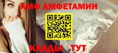 мдма Волжский