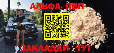 амфетамин Лесосибирск