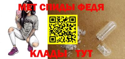 мдма Волжский