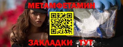 спайс Гагарин