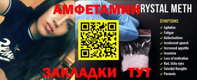 каннабис Волжск