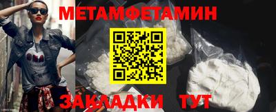 прущие крисы Волгодонск