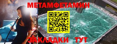 мдма Волжский