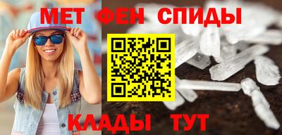 мдма Волжский