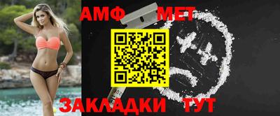 шишки Бийск