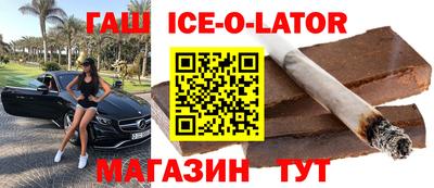 прущие крисы Волгодонск