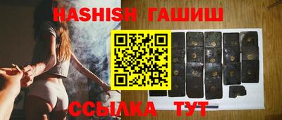 шишки Бийск