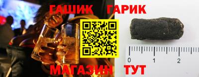 прущие крисы Волгодонск