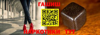 марки lsd Беслан