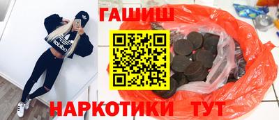 шишки Бийск