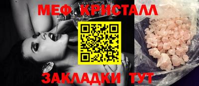 прущие крисы Волгодонск