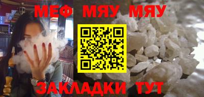 мдма Волжский