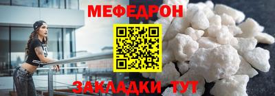 спайс Гагарин