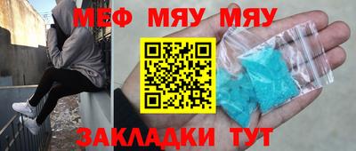 мдма Волжский