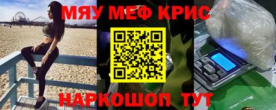 ALPHA-PVP Гатчина